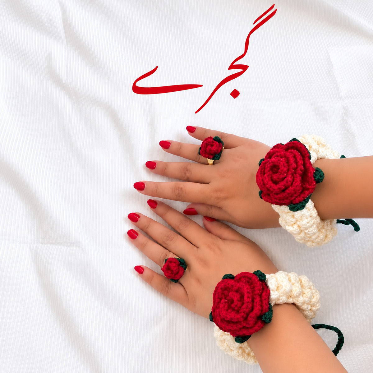 Crochet Gajra Pair with Rose Rings